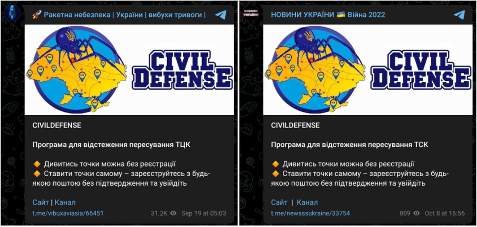 Civil Defense channel on Telegram